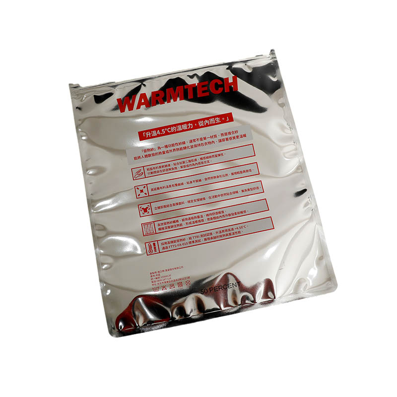 Aluminum-Coated Self-Sealing Bags